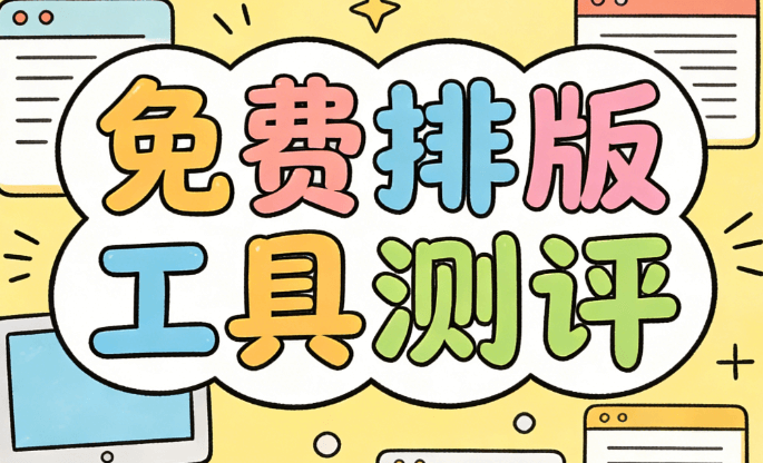 童趣春分&mdash;&mdash;探秘春分节气与幼儿教育的共鸣
