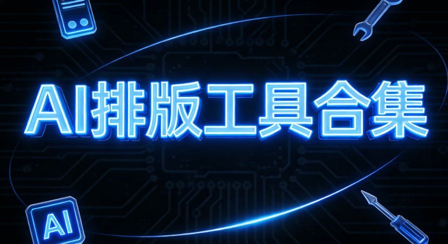 雨水节气习俗全解析：2026年必备的5大传统与AI文案生成技巧