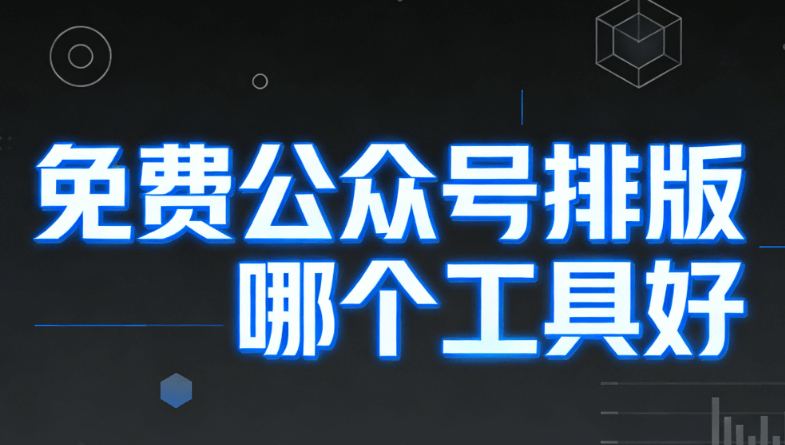 2026元宵节放假安排解读 | 3大政策影响与过节新趋势
