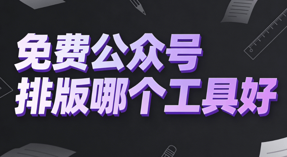 全国爱肝日的由来与意义