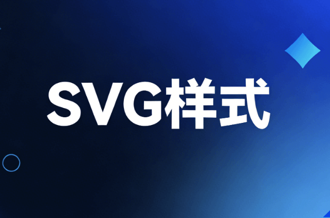 2026年最新丨零基础5分钟学会公众号SVG排版，3款免费微信编辑器推荐