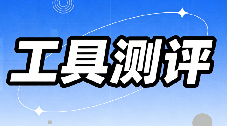 微信公众号模板免费获取与推荐