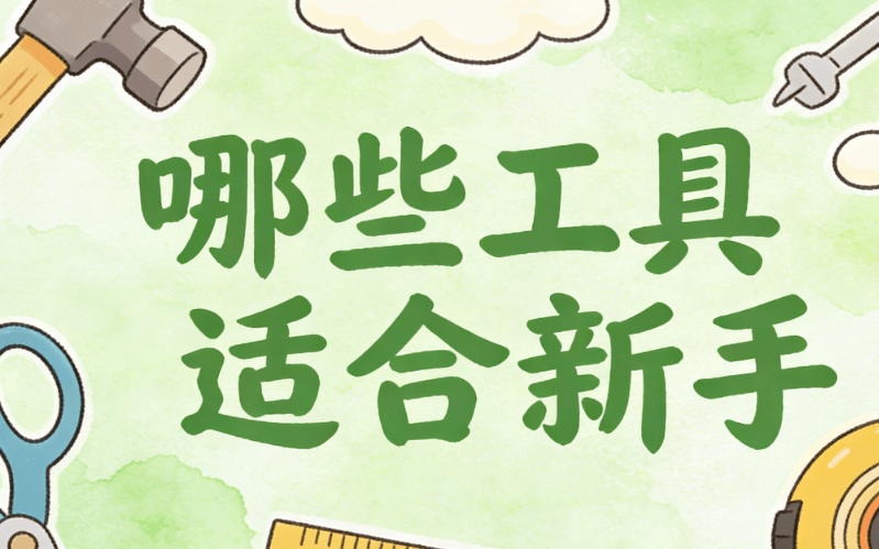 新手公众号SVG工具入门推荐：学习公众号排版就从这5个工具开始！