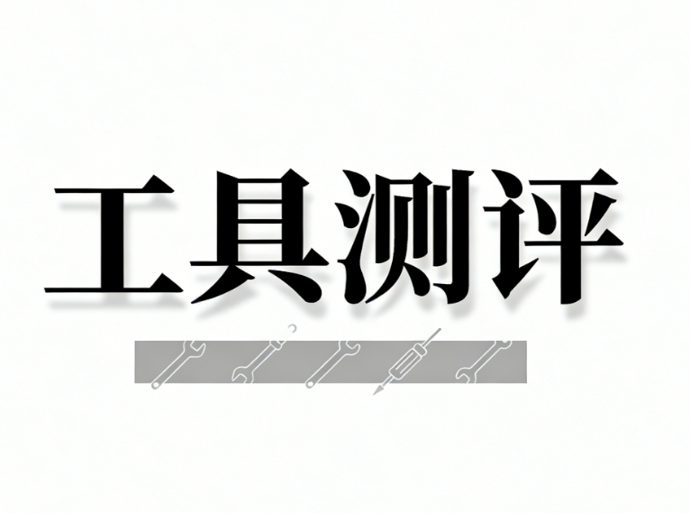 解决公众号排版难题？这5个免费模板资源站，轻松提升文章质感！