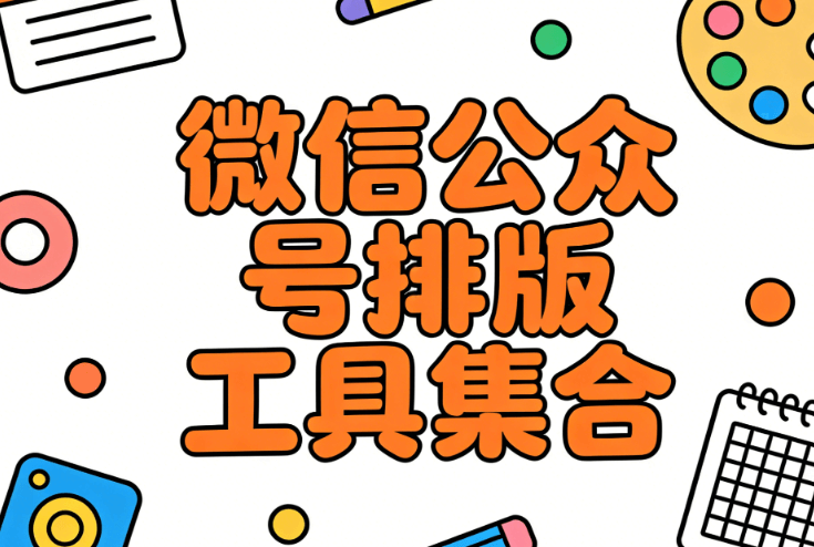 元宵节的来历和风俗：揭秘传统节日的5大习俗与历史渊源