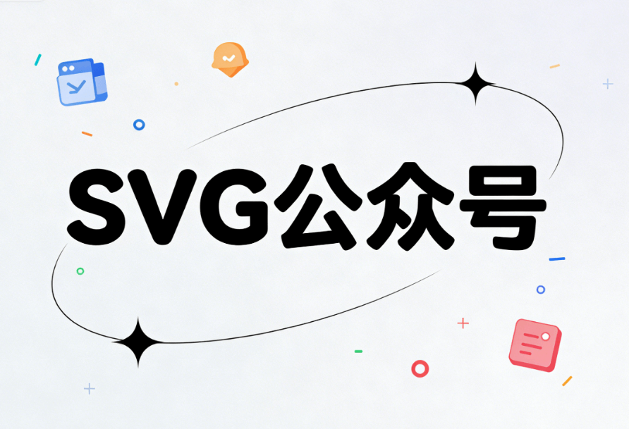 公众号过年马年氛围感SVG模板合集：一键点亮喜庆丨权威微信SVG制作工具推荐