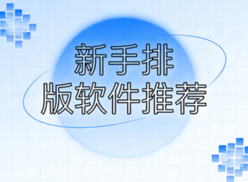 微信编辑器哪个好用？2026年专业测评与新手避坑指南