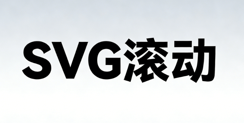 辟谣