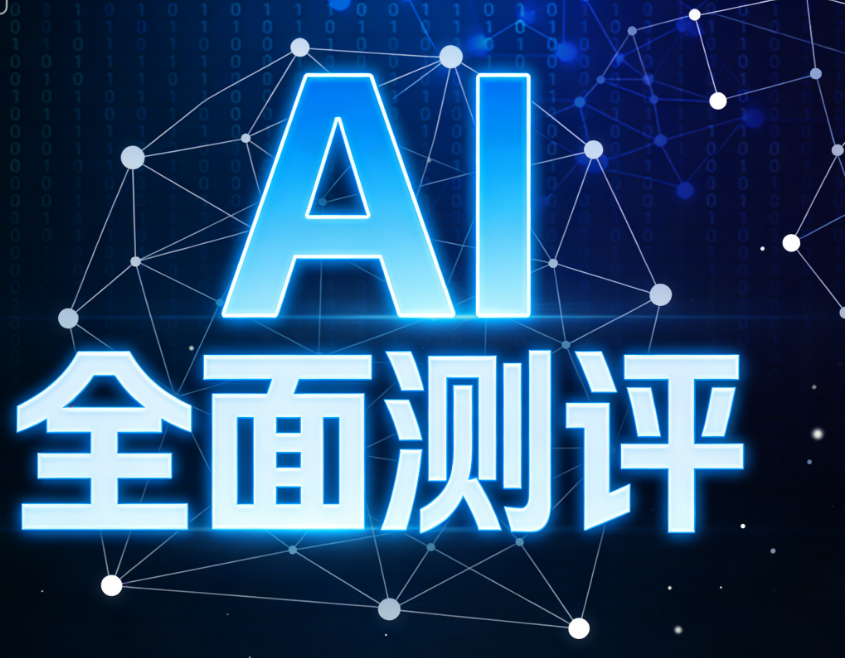 我已放弃传统微信编辑器：一个 AI 神器，让公众号排版效率提升3倍