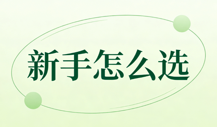 2026年微信编辑器排行榜TOP10：新手必备的公众号排版神器推荐