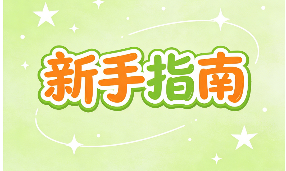 2026年8款专业公众号模板编辑器榜单：新手排版必看深度测评与选择指南