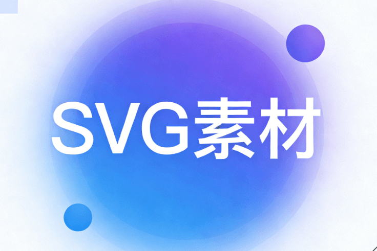 幼儿园家庭教育宣传周活动策划 | 3000+SVG动画素材+公众号排版工具