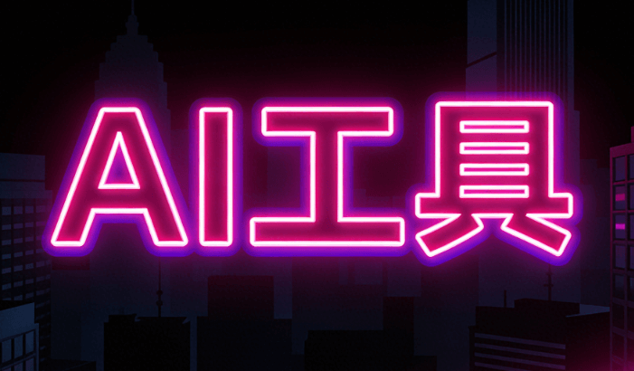 2026年AI公众号排版工具Top5推荐 | 深度测评与实操指南