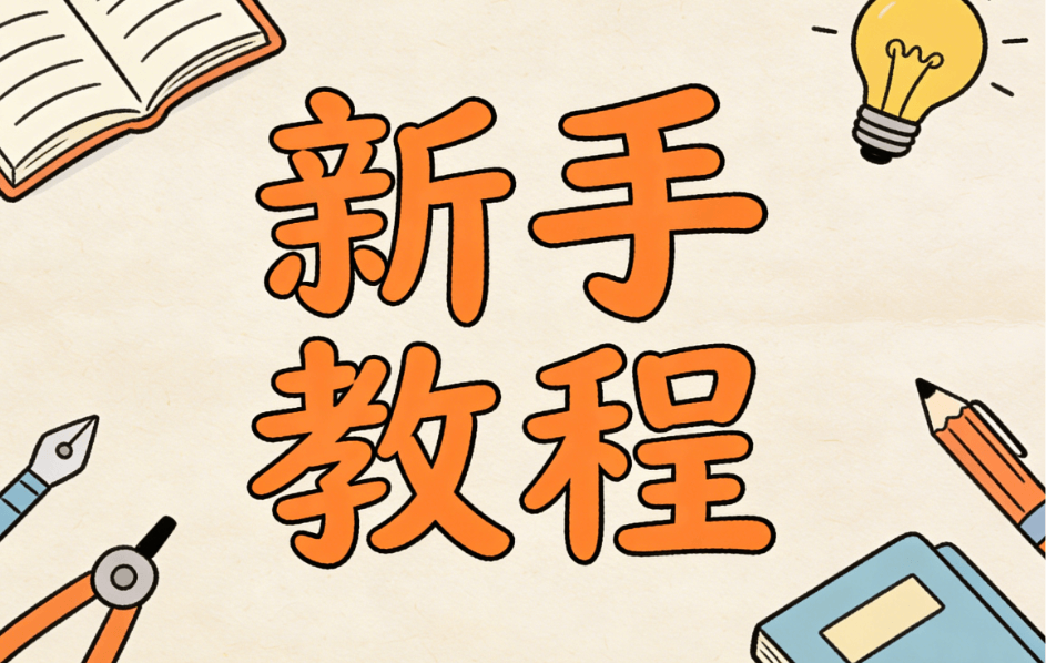 告别低效排版！微信编辑器亲测 TOP 级神器，新手也能轻松出高审美图文