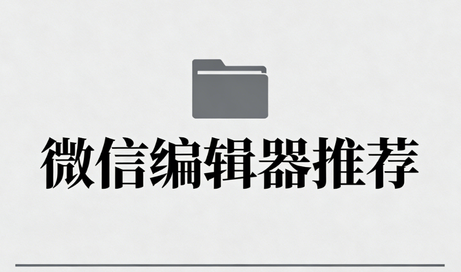 文艺风排版素材推荐 | 5款小众工具拯救你的设计灵感