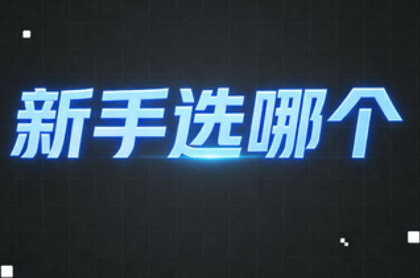 2026微信编辑器终极指南：5步精准选择，新手到专家进阶