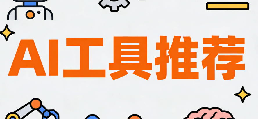 2026世界野生动植物日排版方案 | AI智能公众号排版神器推荐