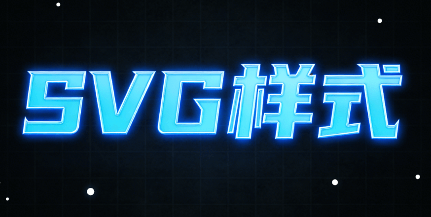2026最新指南：3步高效删除公众号SVG图片 | 实操教程