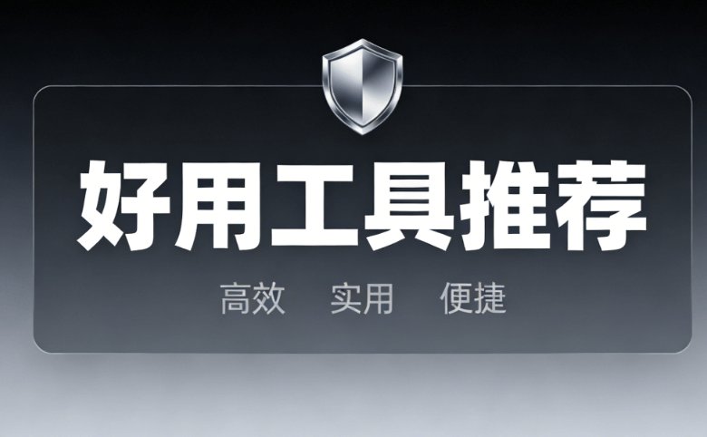 春季开学时间一般几月几日？深度解析春季开学时间规律与校历指南