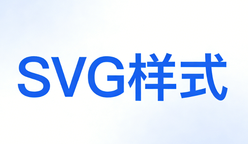 微信编辑器如何制作公众号SVG动效？实测TOP3公众号排版软件，性价比榜单