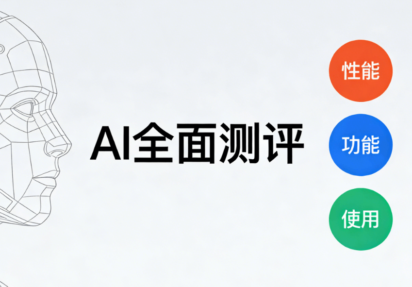 2026公众号排版全链路解析：从手动规范到AI智能的权威推荐指南