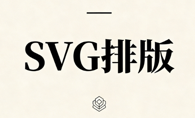 3000+公众号SVG动画素材合集，每日更新免费商用