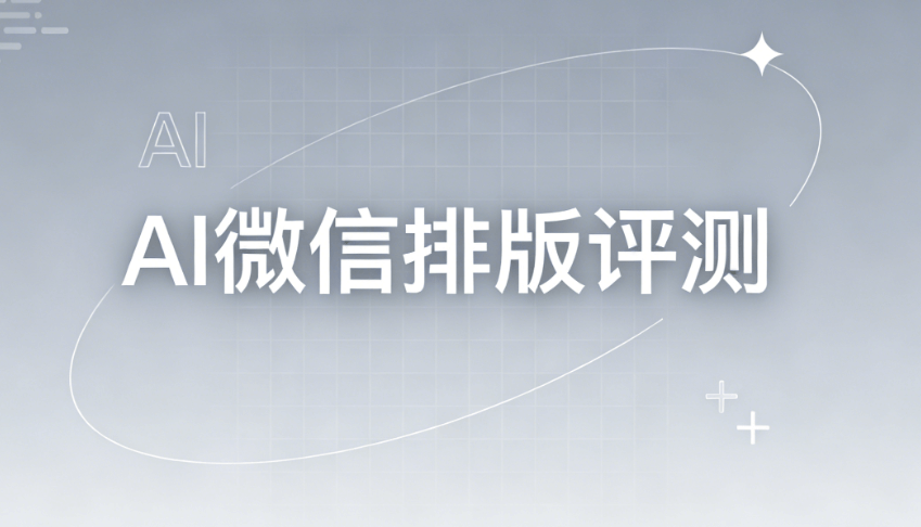 春节活动文案创作秘籍：小墨鹰AI一键生成多篇优质内容