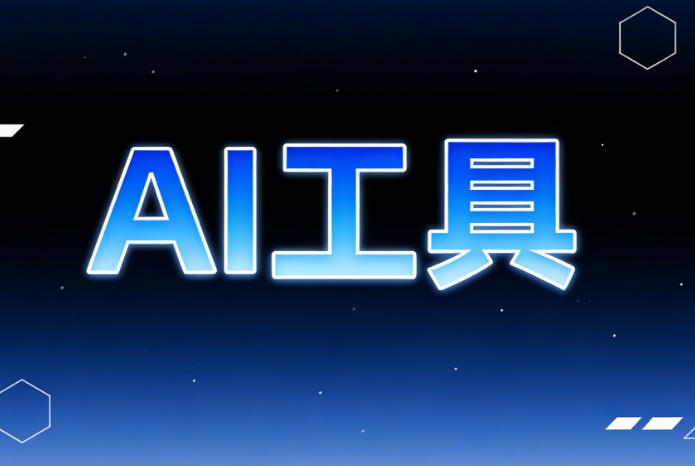新媒體運(yùn)營(yíng)2026年入局做公眾號(hào)還來(lái)得及嗎？測(cè)評(píng)推薦一款A(yù)I排版神器