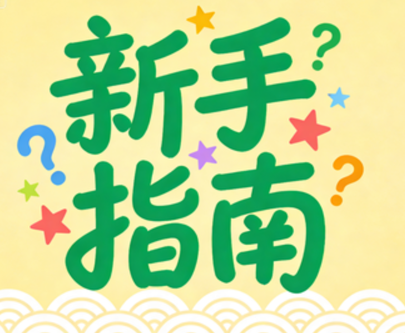 你不知道的公众号模板秘密基地！新手免费使用