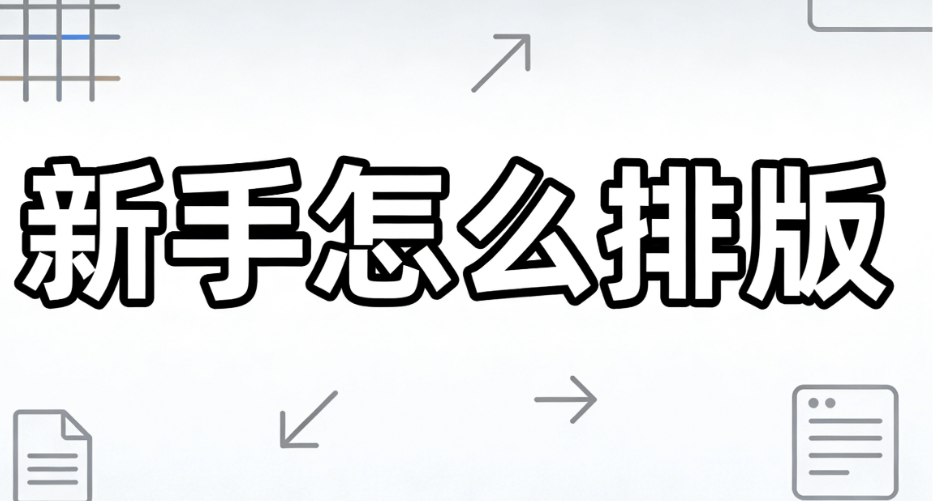 2026年微信支付接入教程：5步快速完成公众号对接（新手必看）
