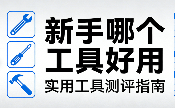 如何下载公众号音频？3步搞定，小白也能轻松学会