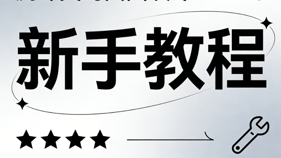 清明节公众号排版怎么做？小白必备的公众号排版工具推荐