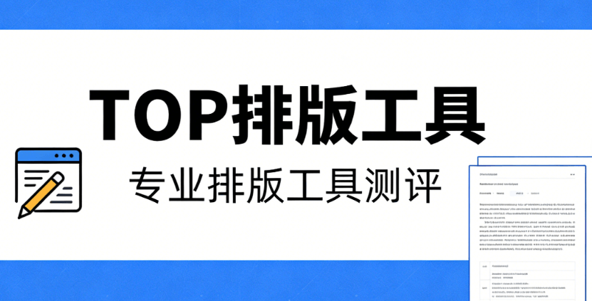 开启属于你的公众号之旅：注册早起步，运营更高效