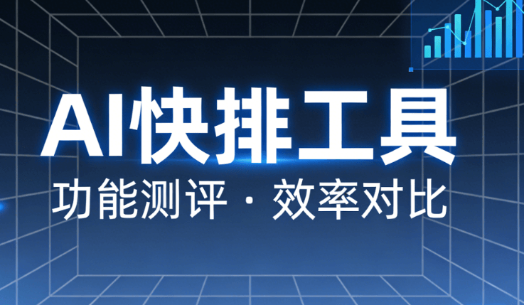 无需技巧，轻松生成精品图片的AI工具是哪款？