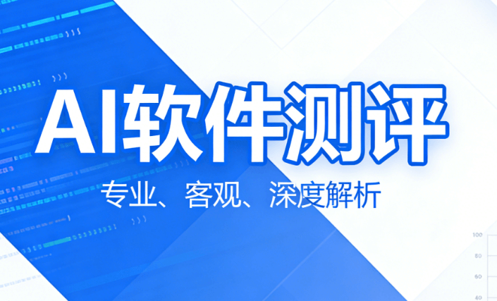 2026新媒体人福音！实测8款主流AI公众号排版工具，效率直接飙升翻倍！