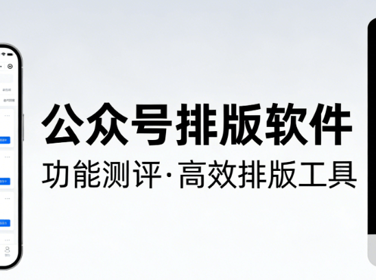 如何打造独特的幼儿园世界社会工作日主题活动宣传方案？