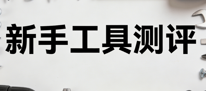 2026公众号合集设置指南：3步搞定，小白也能轻松上手