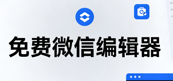 探索专业公众号注册的每一个细节