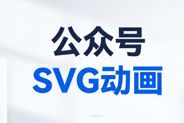 微信编辑器实测