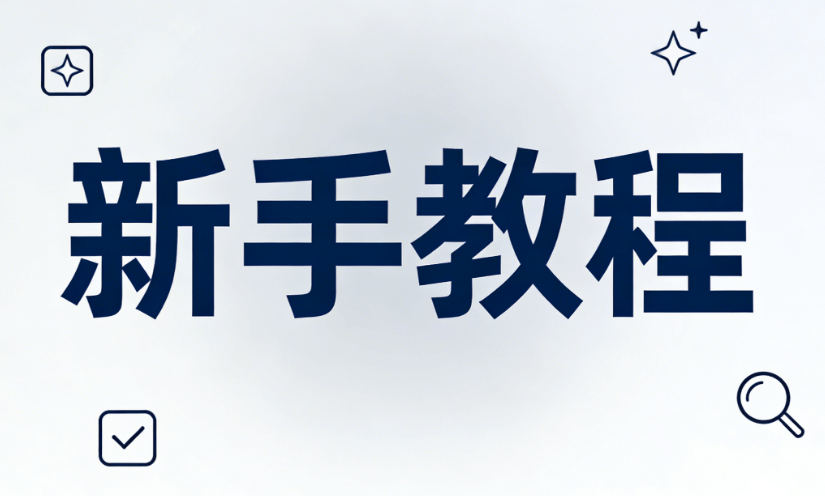 公众号SVG动画制作指南：8款编辑器测评，新手3步上手