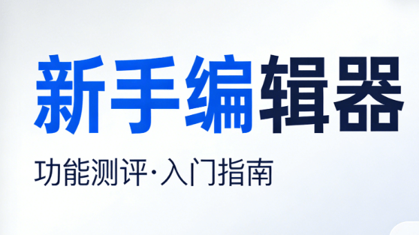 寒食节文案创作指南｜新手必看的公众号排版技巧