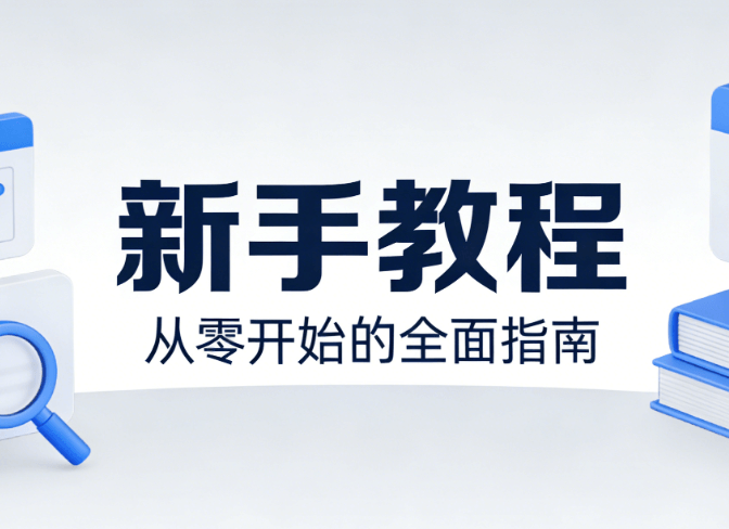 公众号列表在哪？3步快速查找，新手也能轻松搞定
