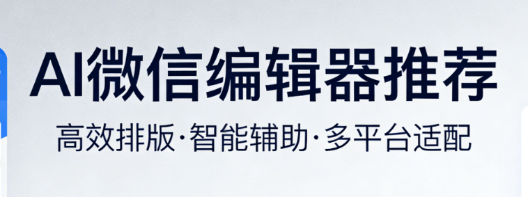 2026年AI图片修复神器：5款免费工具让模糊照片秒变高清！