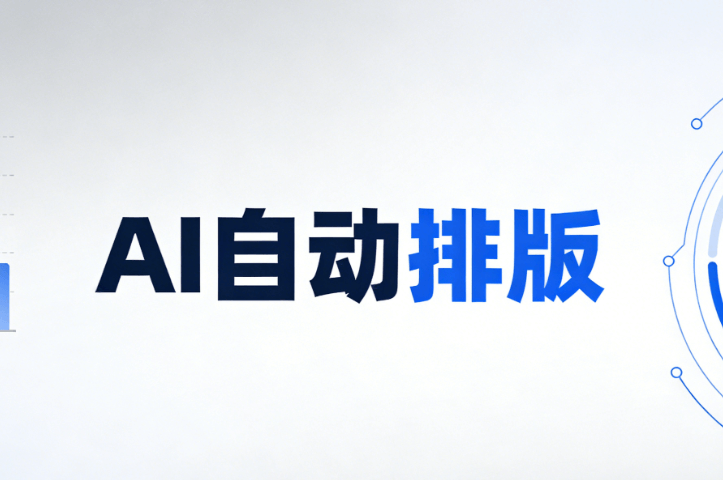 技术赋能图像处理，AI图片修复迎来革命