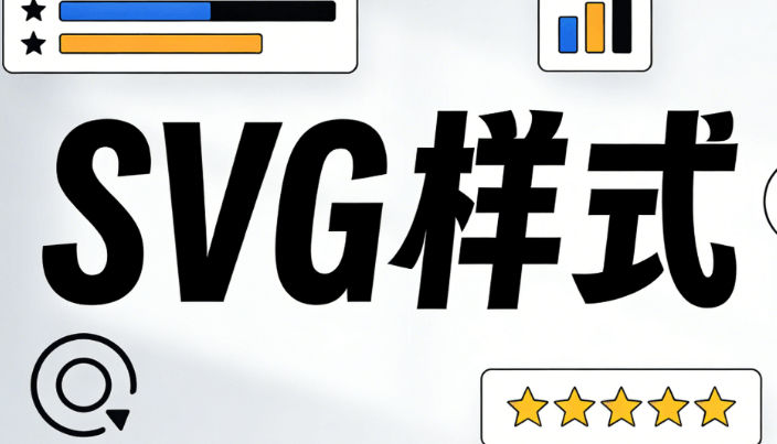 新媒体人必看！2026主流编辑器横评，怎么制作公众号SVG动效？让你的文章动起来！