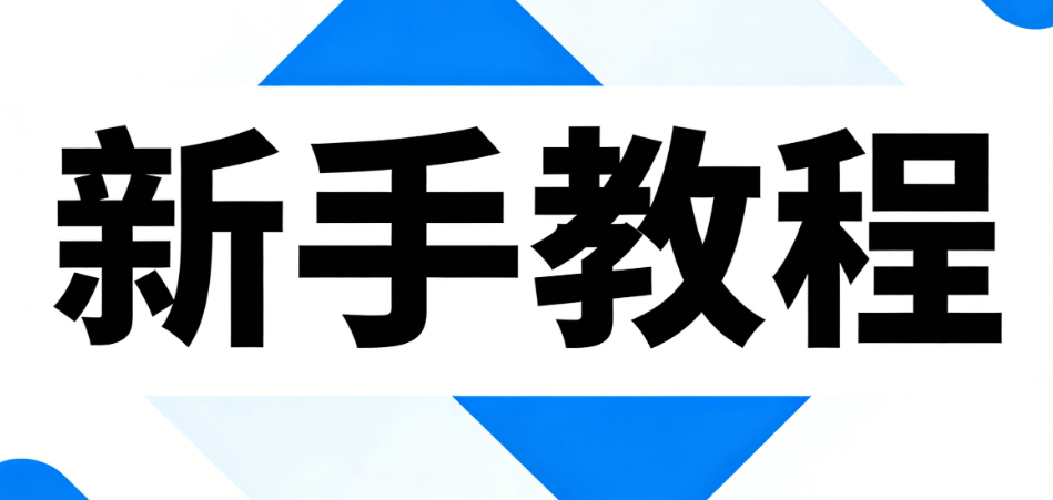 幼儿园自闭症主题活动方案：新手必备的5款公众号素材工具推荐