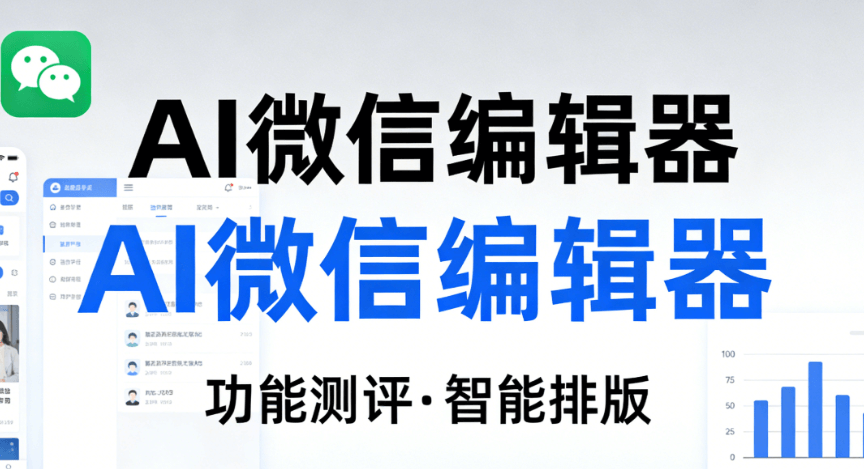 AI图片修复教程