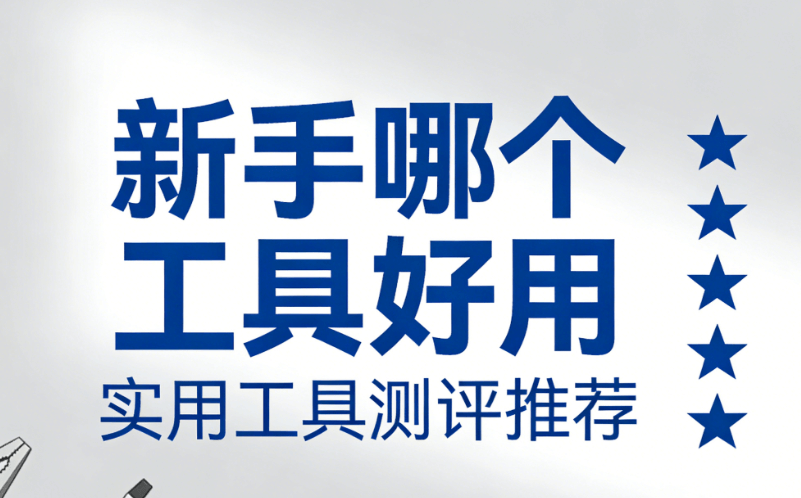 自闭症公众号宣传语文案+新手必备排版指南+微信编辑器