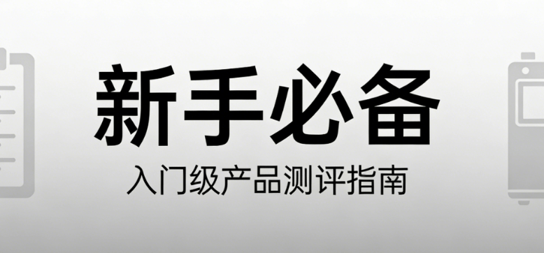 公众号SVG排版教程：新手也能轻松掌握的5个技巧