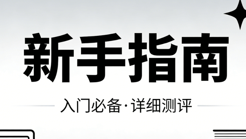 自闭症宣传语怎么写？5款公众号排版软件推荐（新手必看）